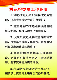 工作职责