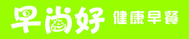 早尚好健康早餐