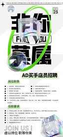 招牌海报