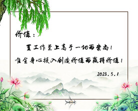 风景挂画 中式 山水风