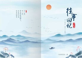 画册封面
