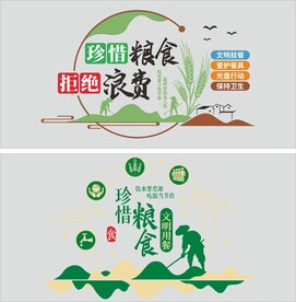 食堂文化