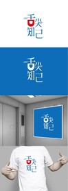 餐饮标识设计