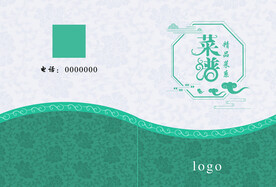 菜谱