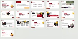 大学生职业生涯规划PPT模板