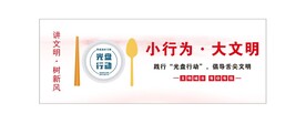 光盘行动海报