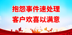 企业质量管理 