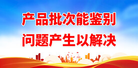 企业质量管理 