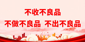 企业品质宣传 