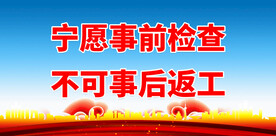 企业品质宣传