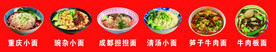 重庆小面灯箱