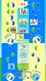 闯关游戏