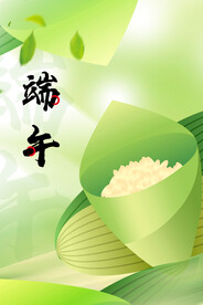 端午节传统节日海报