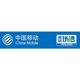 中国移动门头