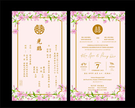 粉色中式桃花邀请函