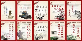 敬老院