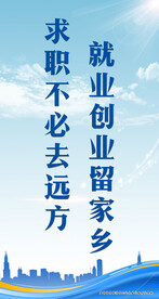 企业文化展板