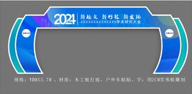 龙门架