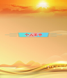 展板底图