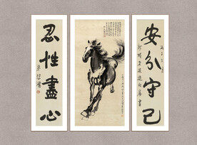 奔马图