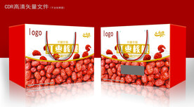 红枣牛奶 红枣核桃 牛奶包装