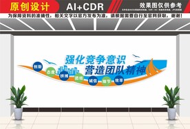 公司标语企业文化