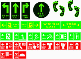 安全出口  安全通道 安全楼梯