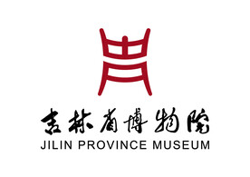 吉林省博物院 LOGO 标志