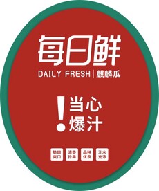 每日鲜水果logo标志