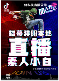 宣传页