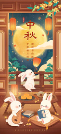 中秋海报