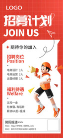 招牌海报
