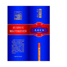 高端定制