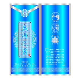 盛海之酱