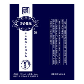 茅香佳酿