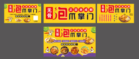 鸡爪小推车