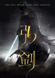 混合选项特效字
