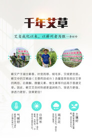 艾灸