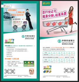 折页设计