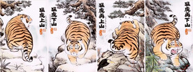 猛虎上山图