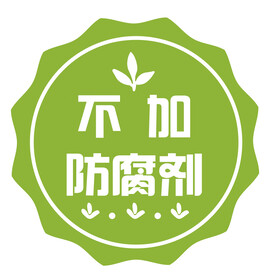 不加防腐剂标签标识