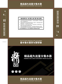飞机盒包装盒