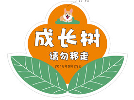 异形牌