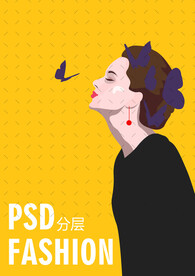 手绘时尚美女海报
