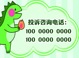 卡通座签