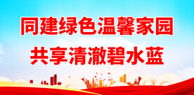 文明工地标语