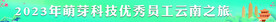 彩色横幅