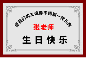40X60金铂花边木托奖牌