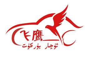 飞鹰LOGO