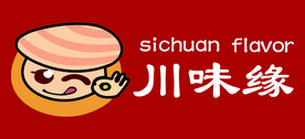  川味缘